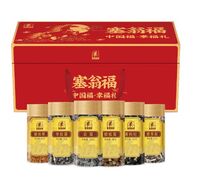 幸福礼菌菇礼盒 (426克)