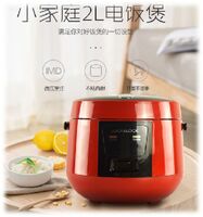 西施电饭煲（迷你款）– [mini rice cooker]EJR431RKC