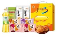 金龙鱼｜JIN彩中秋礼B3