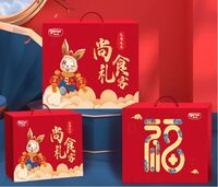 雨润尚礼食客纯肉礼盒装2530g
