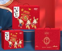 雨润钱兔无量礼盒装2653g