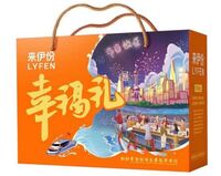 幸福礼橙A一浦江夜色1140g