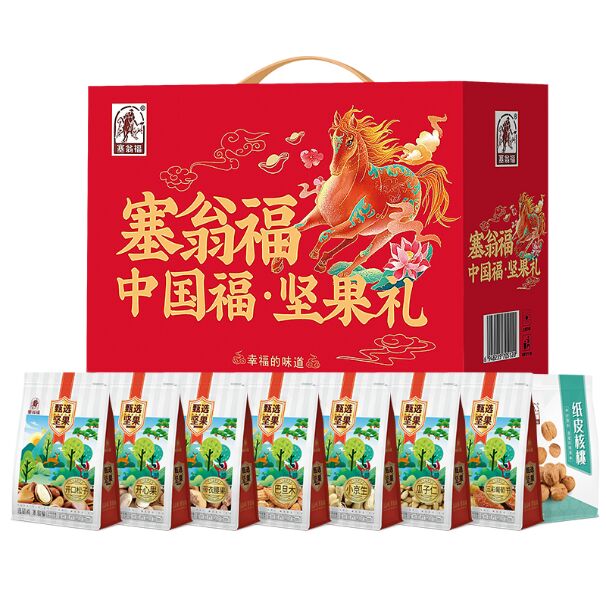 塞翁福·坚果礼（920克）.png