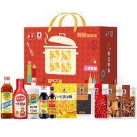 联名款·美滋美味调味品礼盒（3810克）