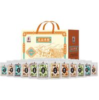 五谷丰登杂粮礼盒（4800克）