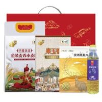 中粮伴手礼礼包D款
