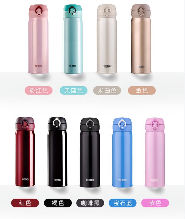 膳魔师保温杯JNL-501.png