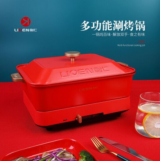 利仁（Liven）多功能料理锅电火锅 LPHG-19.png