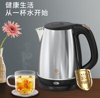 利仁（Liven） 电热水壶 LPSH-79