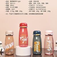 莱伊随手杯-Fight 3817L-2
