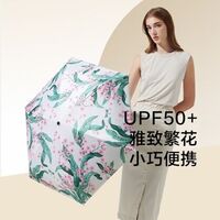 口袋系列五折伞