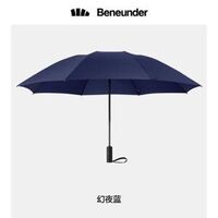 起始系列自动三折伞