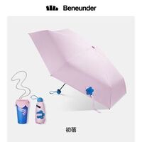 口袋系列花苞五折伞