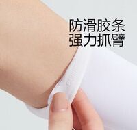 冰薄系列防晒袖套（女款）
