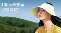 轨迹系列卷缦女士户外防晒空顶帽