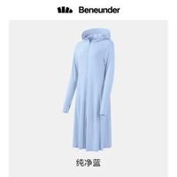 冰触系列云袍防晒服
