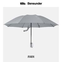 起始系列自动三折反向伞