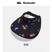 天际系列防晒空顶帽