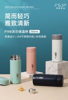F198沃尔保温杯 260mL