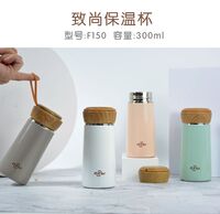 F150 致尚保温杯 300mL