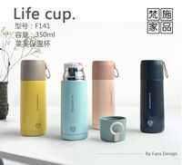 F141 莱芙保温杯 350mL