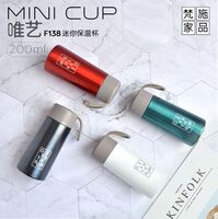 F138 唯艺保温杯 200mL