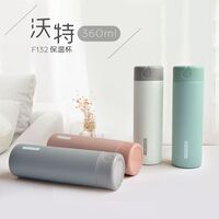 F132 沃特保温杯 360mL