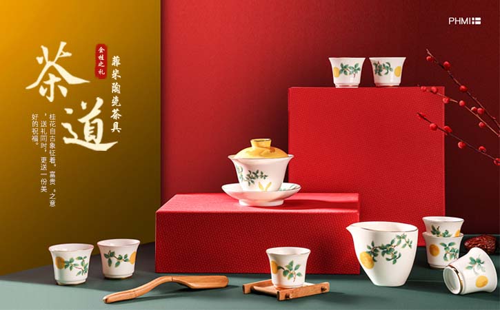 菲米陶瓷茶具套装