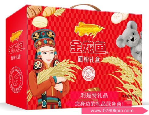 金龙鱼面粉礼盒A款.png