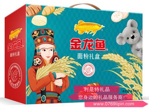 金龙鱼面粉礼盒B款.png