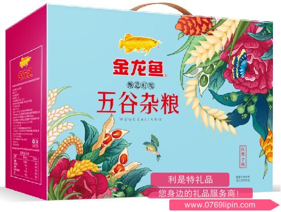 爱心杂粮礼盒B款.png