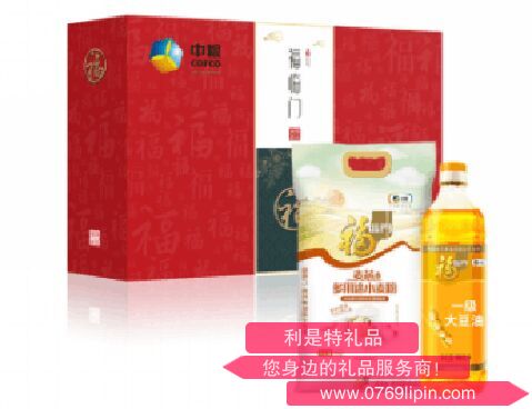 中粮福临门米面油礼盒A.png