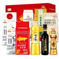金龙鱼大礼包B款
