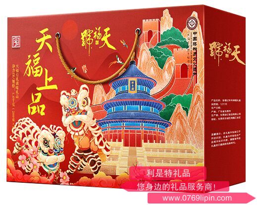 天福上品（6种自立袋）.png
