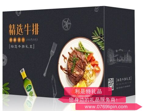 柏悠牛排A1款.png
