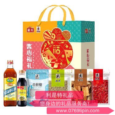 酱心福礼调味品礼盒（1668克）.png