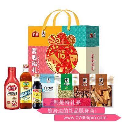 酱心福礼调味品礼盒（2028克）.png