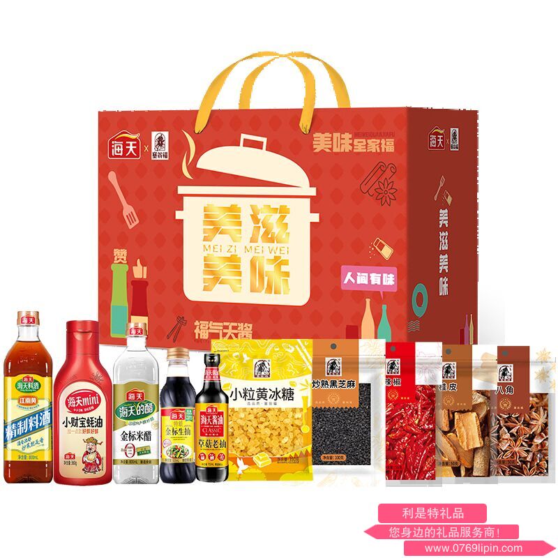 美滋美味调味品礼盒（3810克）.png