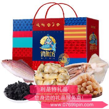 俏渔坊 海鲜礼盒（1001克）.png