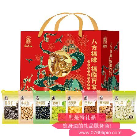 八方福味礼盒（544克）.png