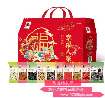 幸福人家干炒货礼盒（680克）.png