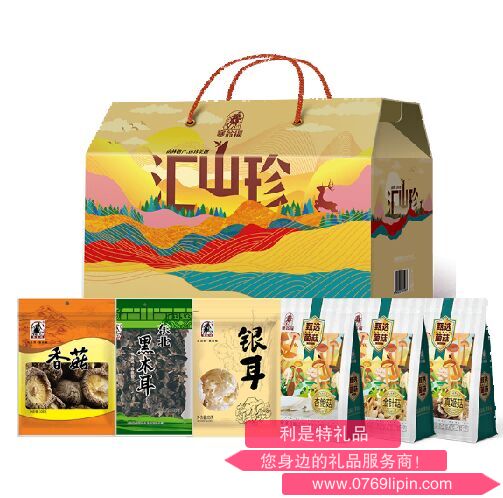 汇山珍菌菇礼盒（575克）.png