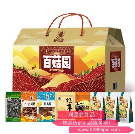 百菇园菌菇礼盒（836克）.png