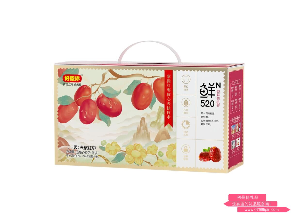 520g一级锁鲜去核枣.jpg 520g一级锁鲜去核枣.jpg