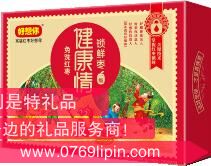 998g一级健康情锁鲜枣.jpg
