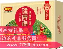 998g特级健康情锁鲜枣.jpg
