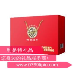 徐福记.福运满满.jpg