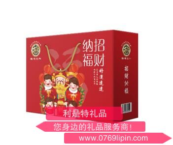徐福记招财纳福.jpg