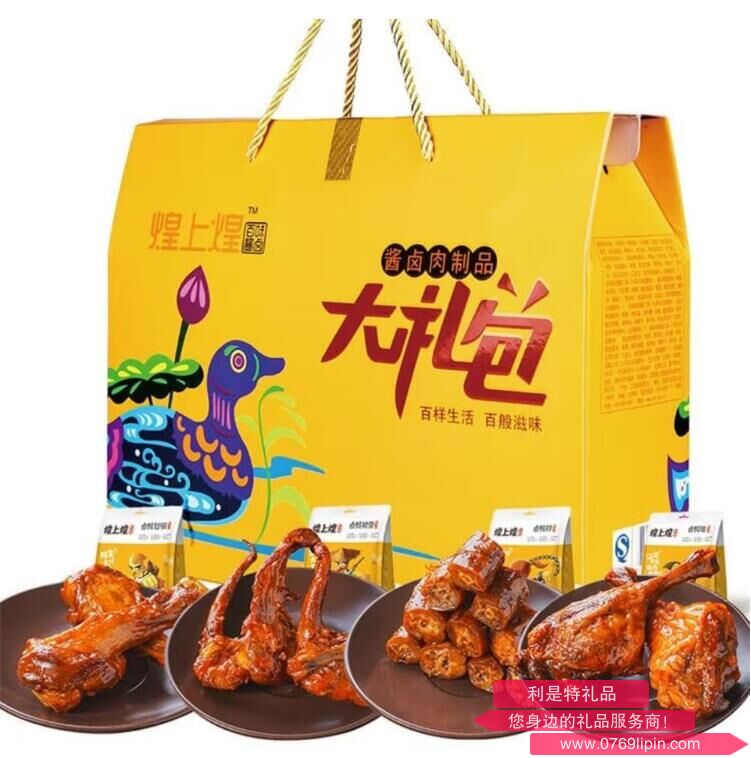 煌上煌乐享大礼包348g.jpg