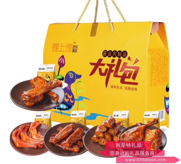 煌上煌乐享大礼包558g.jpg